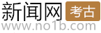 杭州新闻网_浙江权威网络推广平台