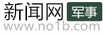 杭州新闻网_浙江权威网络推广平台